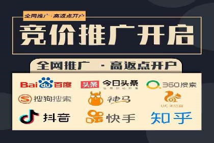 SEM开户技巧：如何实现广告精准投放